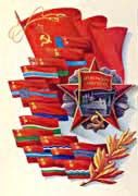 USSR Republic flags