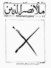 Molla Nasraddin