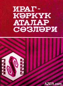 Folklorist Gazanfar Pashayev collected Karkuk Turkoman (Karkuk) while living in Iraq in the 1960s and 1970s