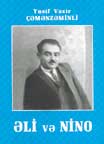 "Ali & Nino: A Love Story" is available in English, Azeri (Latin) and Russian. Visit AI Store. In Baku, contact the Azerbaijan International office at Tel: 98-93-53 on 7 Alizade Street.