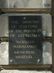 Plaque at the street level of Narimanov Home Museum in English. The plaque on the left hand side of the entrance is in Azeri. Photos: Narimanov Museum-Ulviyya Mammadova