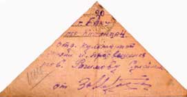 sample of "triangular letter" that was so commonly sent from prison because the prisoners rarely had access to envelopes. This triangular letter is from the collection of Ahmad Jafarzade who was imprisoned at the labor camp in Kolyma (1953-56).