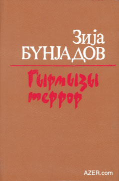 "Red Terror" (Girmizy Terror), Ziya Bunyadov