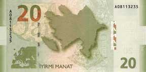 The reverse sides of all of the Azerbaijan Yeni Manat. The same two maps are incorporated into each of the designs. The larger map features Azerbaijan; the smaller is of Europe and includes Azerbaijan. A closer look at the bill shows that the subtle decorative designs behind the maps are distinctly different on each bill. Often the  design is taken from carpets.