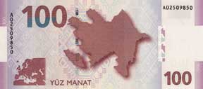 The reverse sides of all of the Azerbaijan Yeni Manat. The same two maps are incorporated into each of the designs. The larger map features Azerbaijan; the smaller is of Europe and includes Azerbaijan. A closer look at the bill shows that the subtle decorative designs behind the maps are distinctly different on each bill. Often the  design is taken from carpets.