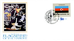 UN stamp - Azerbaijan