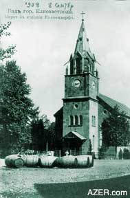 The German Church at Helenendorf where wine-making was one of the main agricultural activities. The church was built in 1857-1859. Photo: Azerbaijan National Photo Archives.